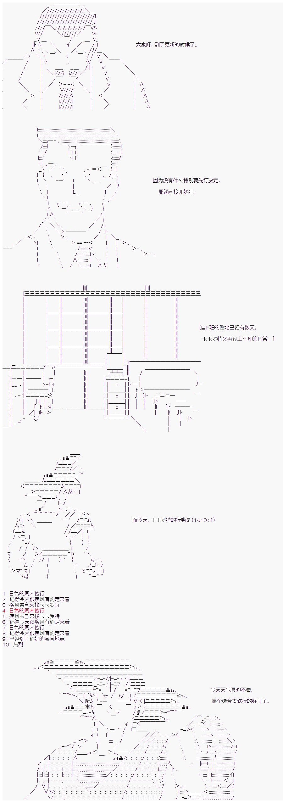《卡卡罗特在经历魔炮的样子》漫画最新章节第21话免费下拉式在线观看章节第【1】张图片