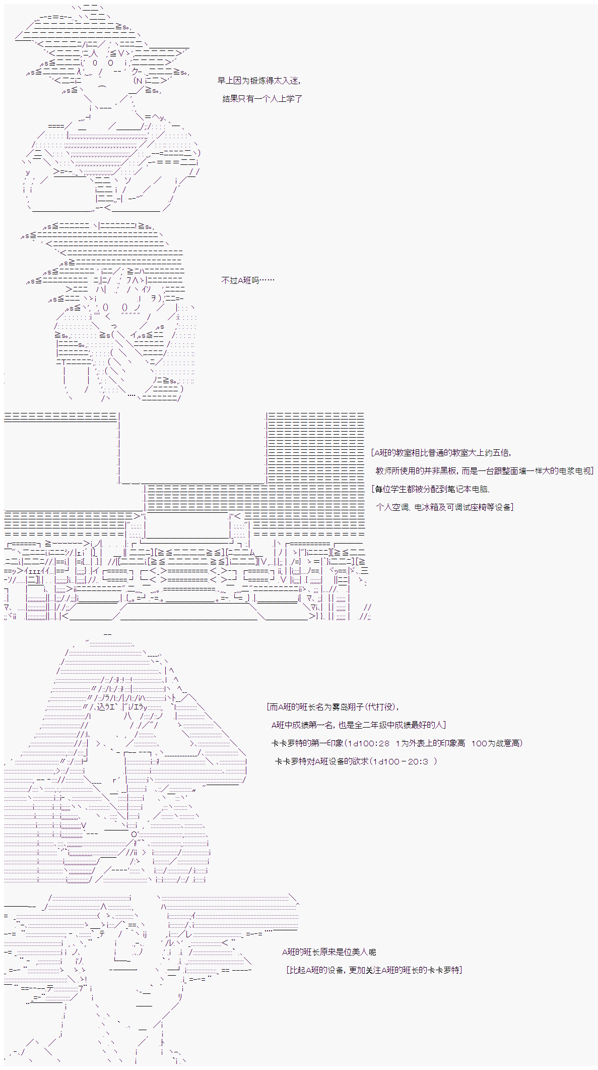 《卡卡罗特在经历魔炮的样子》漫画最新章节第14话免费下拉式在线观看章节第【7】张图片