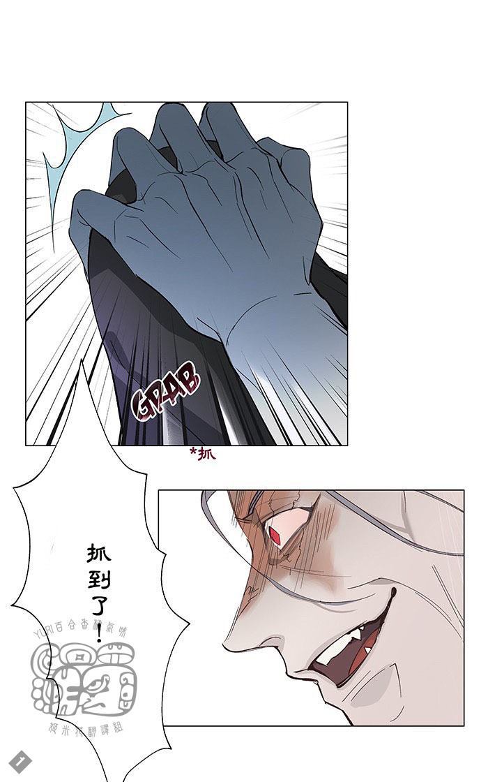 《知你圣名》漫画最新章节第1话免费下拉式在线观看章节第【27】张图片