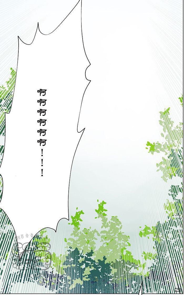 《知你圣名》漫画最新章节第1话免费下拉式在线观看章节第【37】张图片