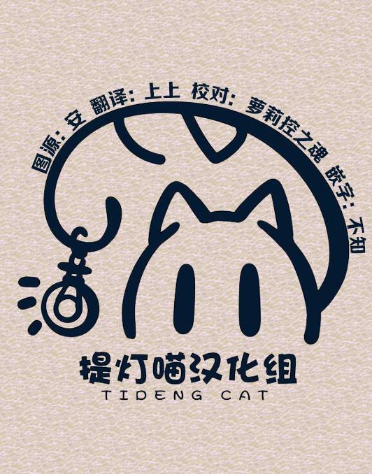 《花丸小跳步》漫画最新章节第6话免费下拉式在线观看章节第【9】张图片