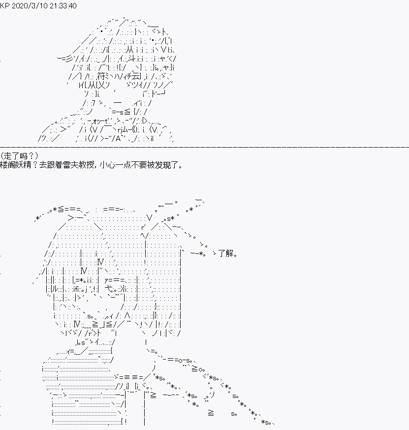 《百合猛兽似乎在攻略FGO的样子》漫画最新章节第4回免费下拉式在线观看章节第【12】张图片