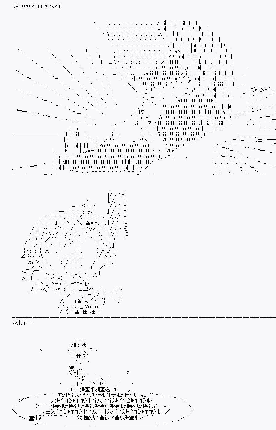 《百合猛兽似乎在攻略FGO的样子》漫画最新章节第24回免费下拉式在线观看章节第【11】张图片