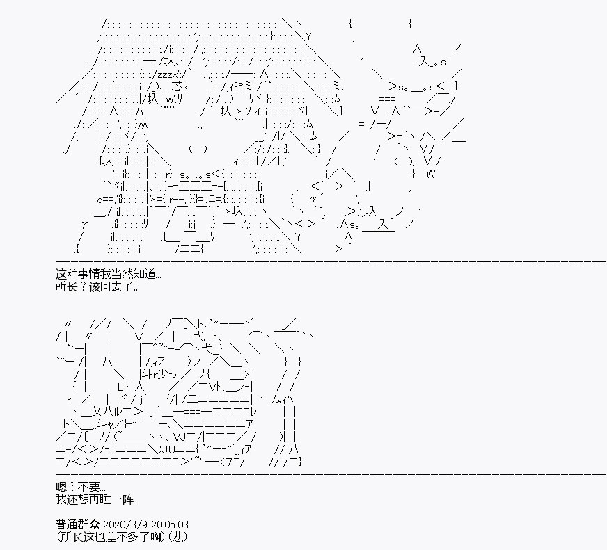 《百合猛兽似乎在攻略FGO的样子》漫画最新章节第3回免费下拉式在线观看章节第【7】张图片