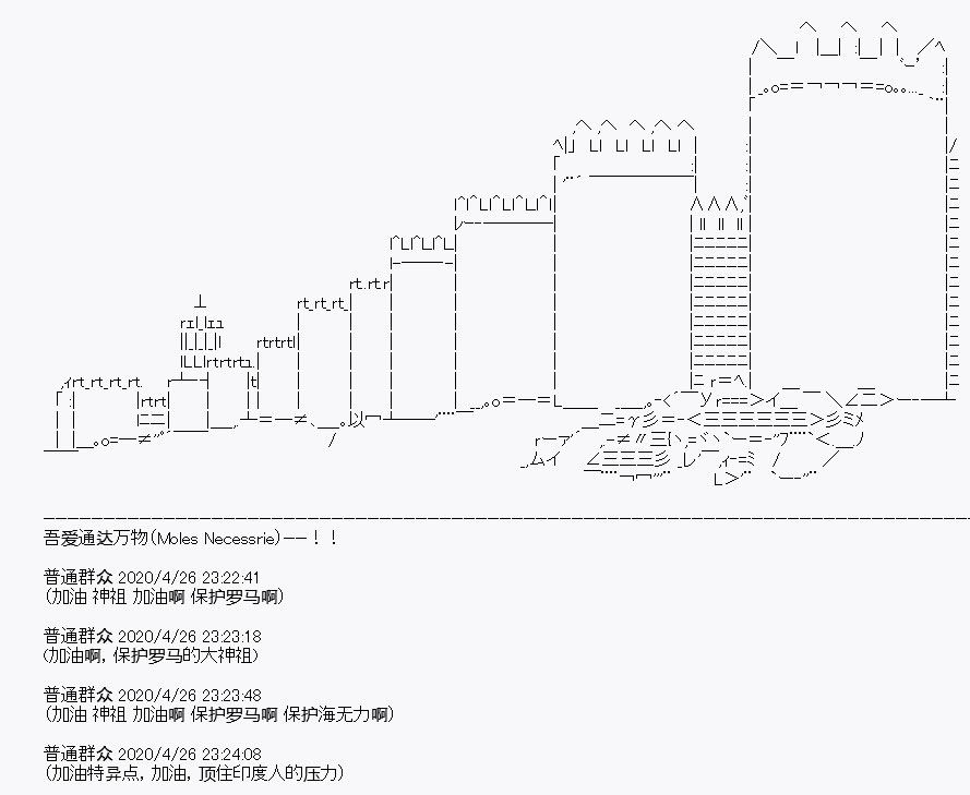 《百合猛兽似乎在攻略FGO的样子》漫画最新章节第27回免费下拉式在线观看章节第【48】张图片