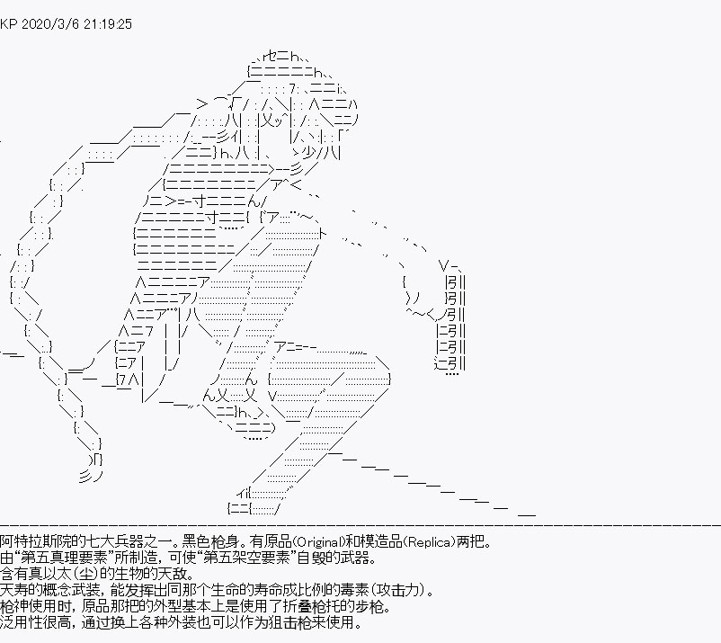 《百合猛兽似乎在攻略FGO的样子》漫画最新章节设定02免费下拉式在线观看章节第【15】张图片