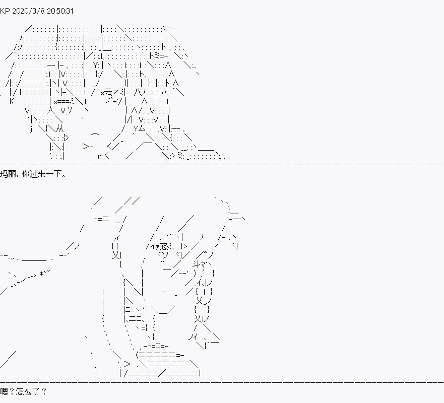 《百合猛兽似乎在攻略FGO的样子》漫画最新章节第1回免费下拉式在线观看章节第【30】张图片