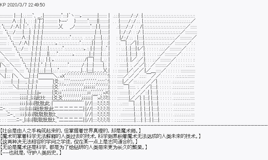 《百合猛兽似乎在攻略FGO的样子》漫画最新章节第1回免费下拉式在线观看章节第【2】张图片