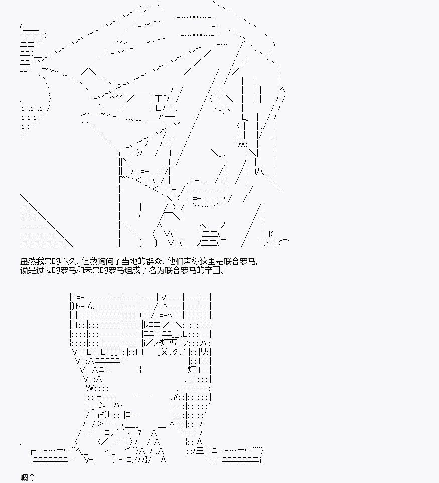 《百合猛兽似乎在攻略FGO的样子》漫画最新章节第30回免费下拉式在线观看章节第【26】张图片