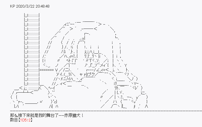 《百合猛兽似乎在攻略FGO的样子》漫画最新章节第10回免费下拉式在线观看章节第【20】张图片