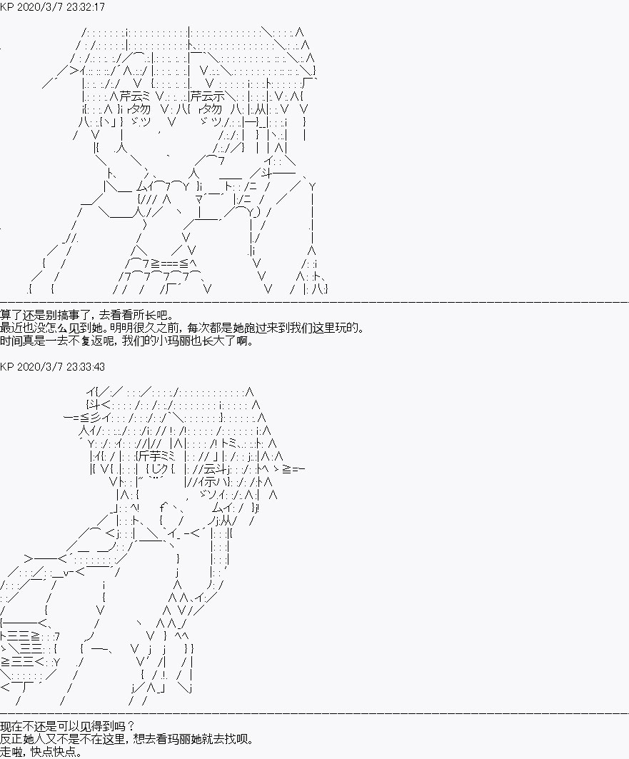 《百合猛兽似乎在攻略FGO的样子》漫画最新章节第1回免费下拉式在线观看章节第【12】张图片