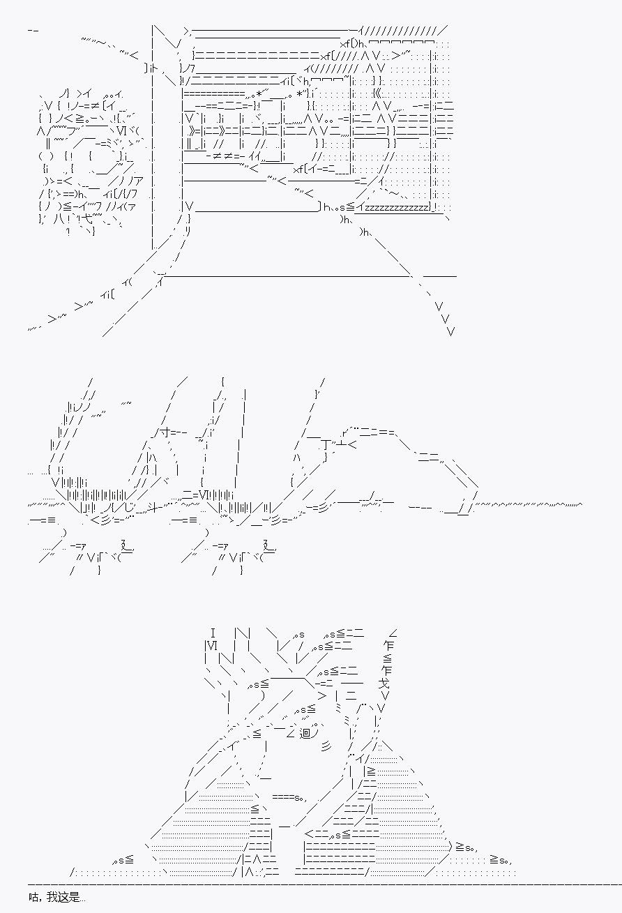 《百合猛兽似乎在攻略FGO的样子》漫画最新章节第27回免费下拉式在线观看章节第【16】张图片