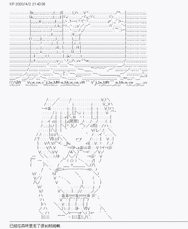 《百合猛兽似乎在攻略FGO的样子》漫画最新章节第14回免费下拉式在线观看章节第【21】张图片