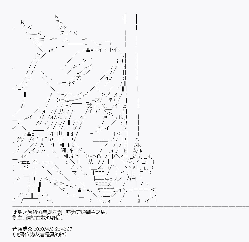 《百合猛兽似乎在攻略FGO的样子》漫画最新章节第15回免费下拉式在线观看章节第【38】张图片