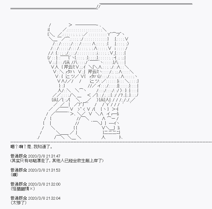 《百合猛兽似乎在攻略FGO的样子》漫画最新章节第2回免费下拉式在线观看章节第【5】张图片