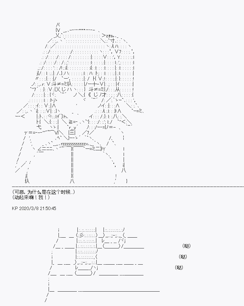 《百合猛兽似乎在攻略FGO的样子》漫画最新章节第2回免费下拉式在线观看章节第【14】张图片