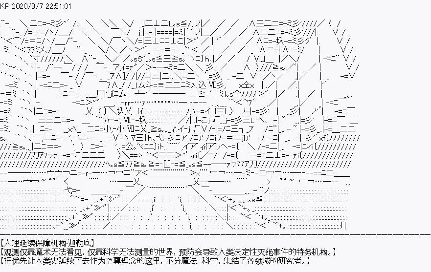 《百合猛兽似乎在攻略FGO的样子》漫画最新章节第1回免费下拉式在线观看章节第【3】张图片