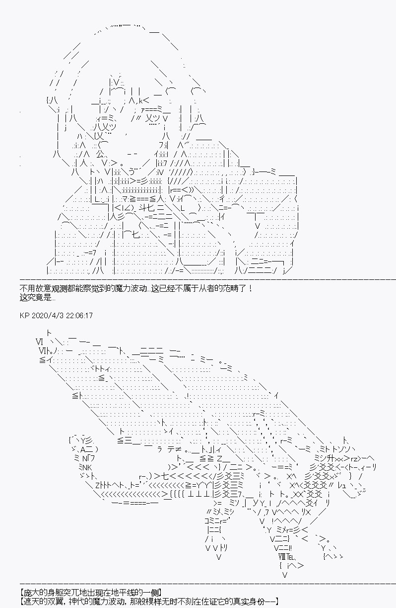 《百合猛兽似乎在攻略FGO的样子》漫画最新章节第15回免费下拉式在线观看章节第【30】张图片