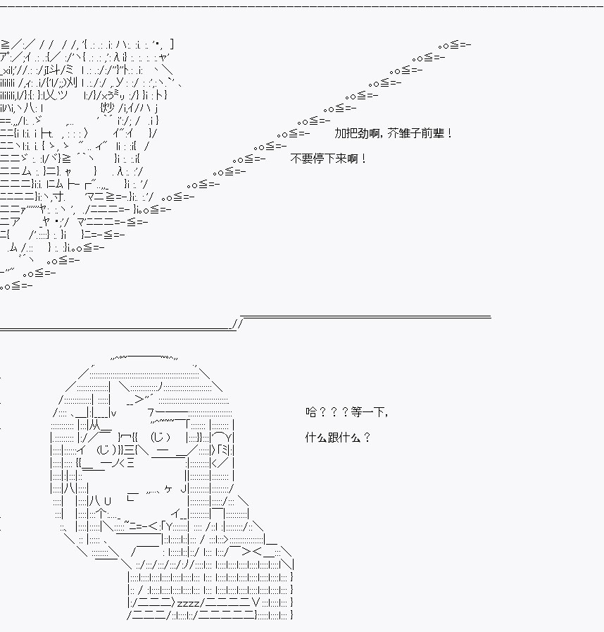 《百合猛兽似乎在攻略FGO的样子》漫画最新章节设定03免费下拉式在线观看章节第【10】张图片