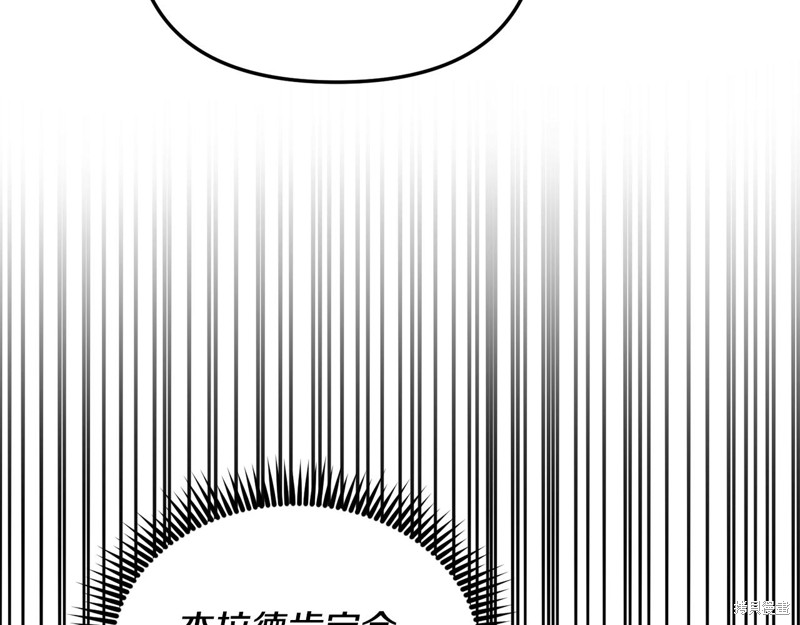 《我拆了我磕的cp？》漫画最新章节第1话免费下拉式在线观看章节第【212】张图片