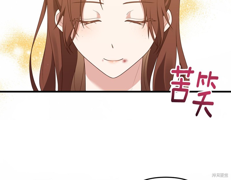 《我拆了我磕的cp？》漫画最新章节第1话免费下拉式在线观看章节第【178】张图片