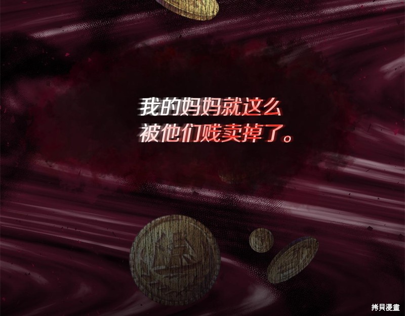 《我拆了我磕的cp？》漫画最新章节第1话免费下拉式在线观看章节第【20】张图片