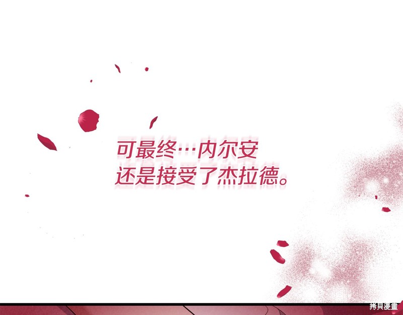 《我拆了我磕的cp？》漫画最新章节第1话免费下拉式在线观看章节第【75】张图片