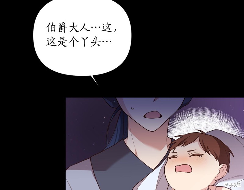 《我拆了我磕的cp？》漫画最新章节第1话免费下拉式在线观看章节第【22】张图片