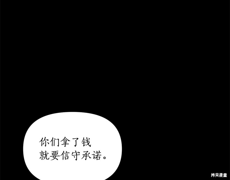 《我拆了我磕的cp？》漫画最新章节第1话免费下拉式在线观看章节第【17】张图片