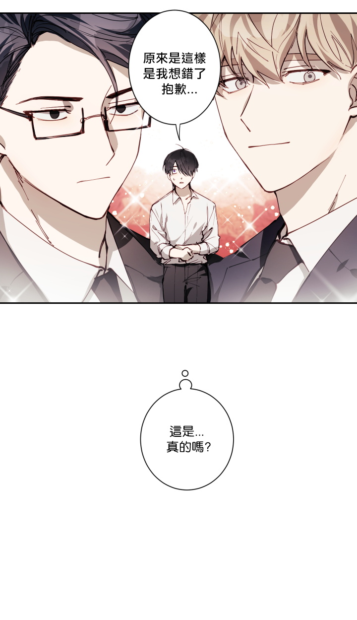 《远大的抱负》漫画最新章节第1话免费下拉式在线观看章节第【16】张图片