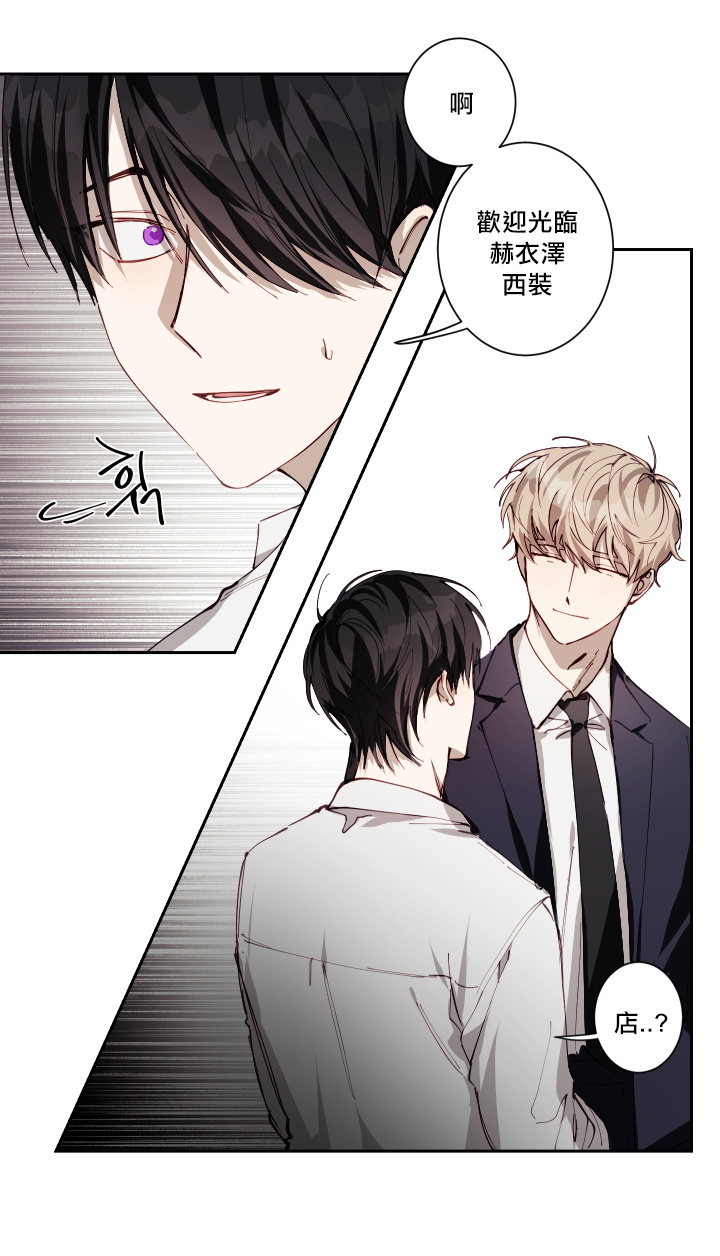 《远大的抱负》漫画最新章节第1话免费下拉式在线观看章节第【13】张图片