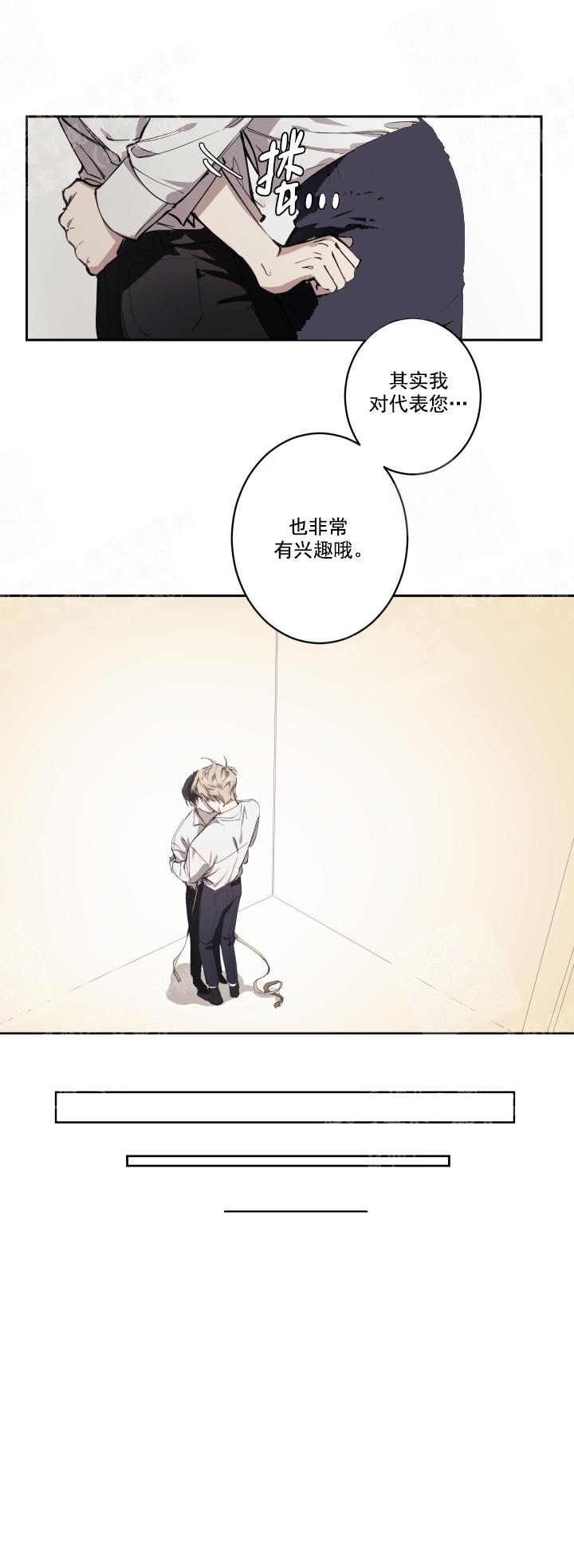 《远大的抱负》漫画最新章节第5话免费下拉式在线观看章节第【12】张图片