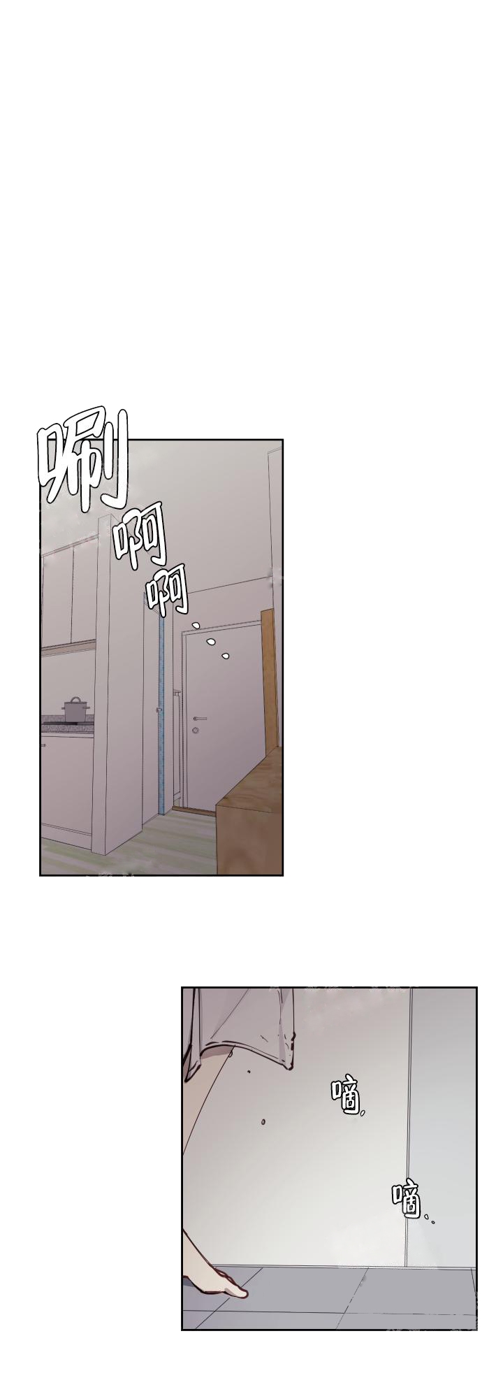 《远大的抱负》漫画最新章节第6话免费下拉式在线观看章节第【1】张图片