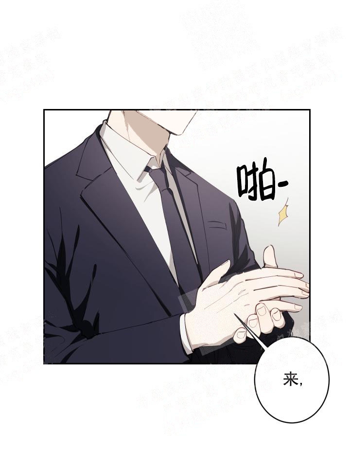 《远大的抱负》漫画最新章节第4话免费下拉式在线观看章节第【3】张图片