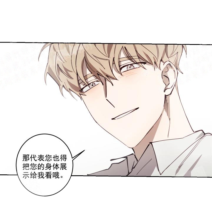 《远大的抱负》漫画最新章节第5话免费下拉式在线观看章节第【11】张图片