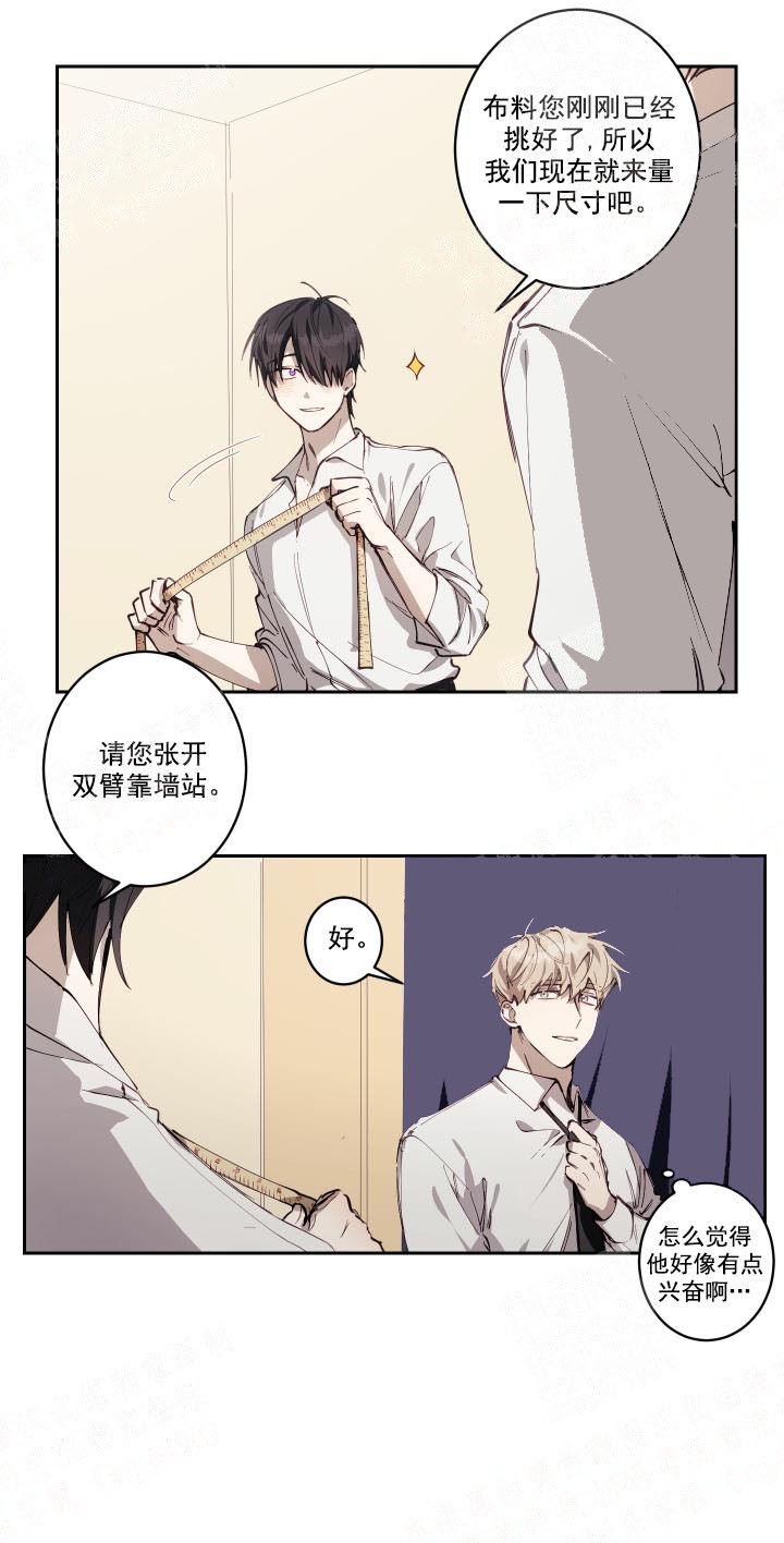 《远大的抱负》漫画最新章节第5话免费下拉式在线观看章节第【1】张图片