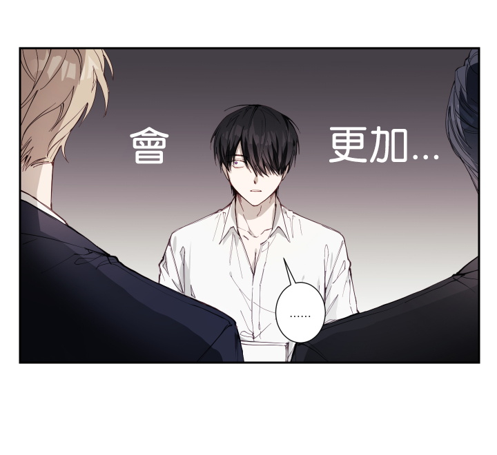 《远大的抱负》漫画最新章节第1话免费下拉式在线观看章节第【29】张图片