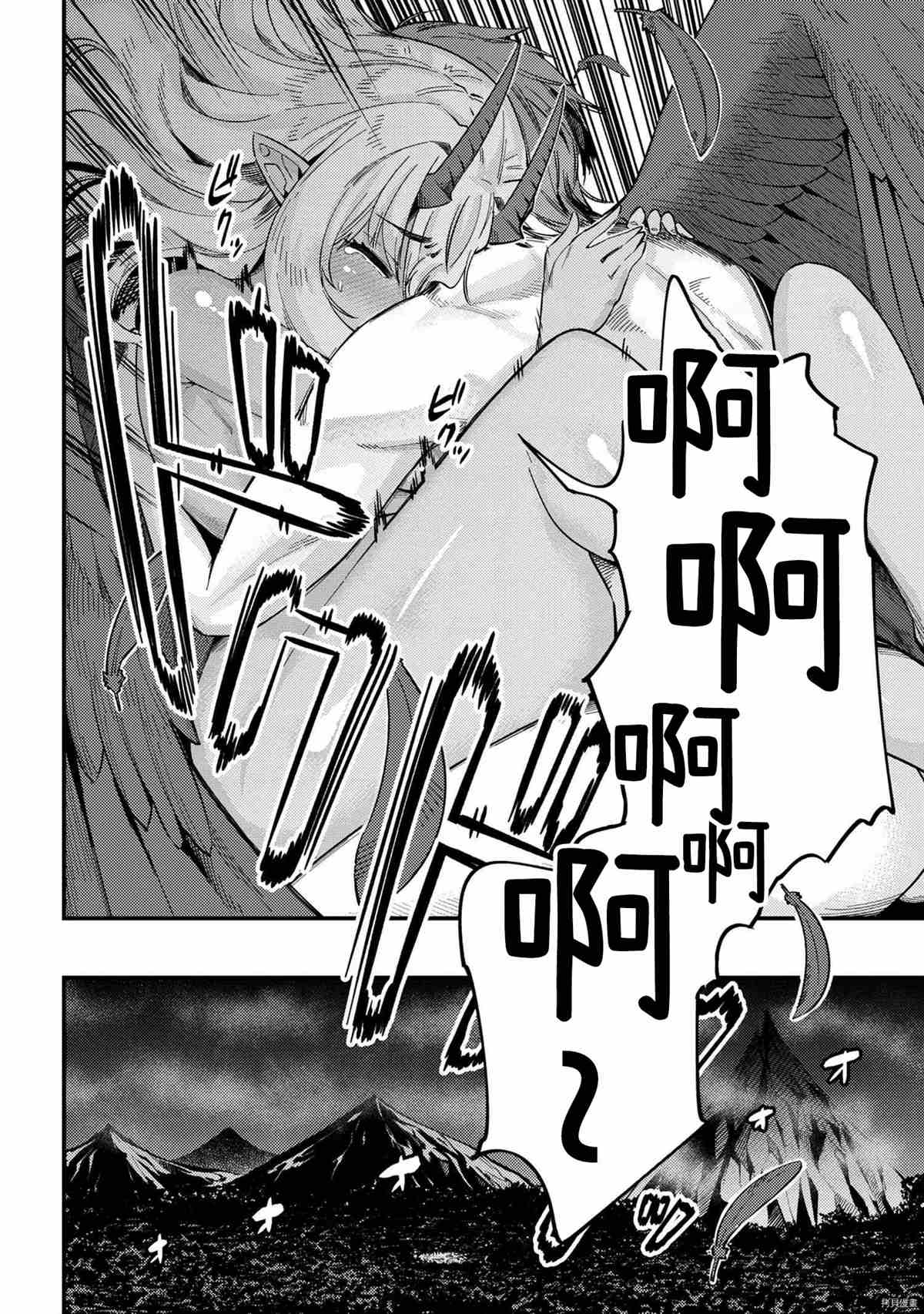 《回复术士的重来人生》漫画最新章节第35-1话免费下拉式在线观看章节第【10】张图片