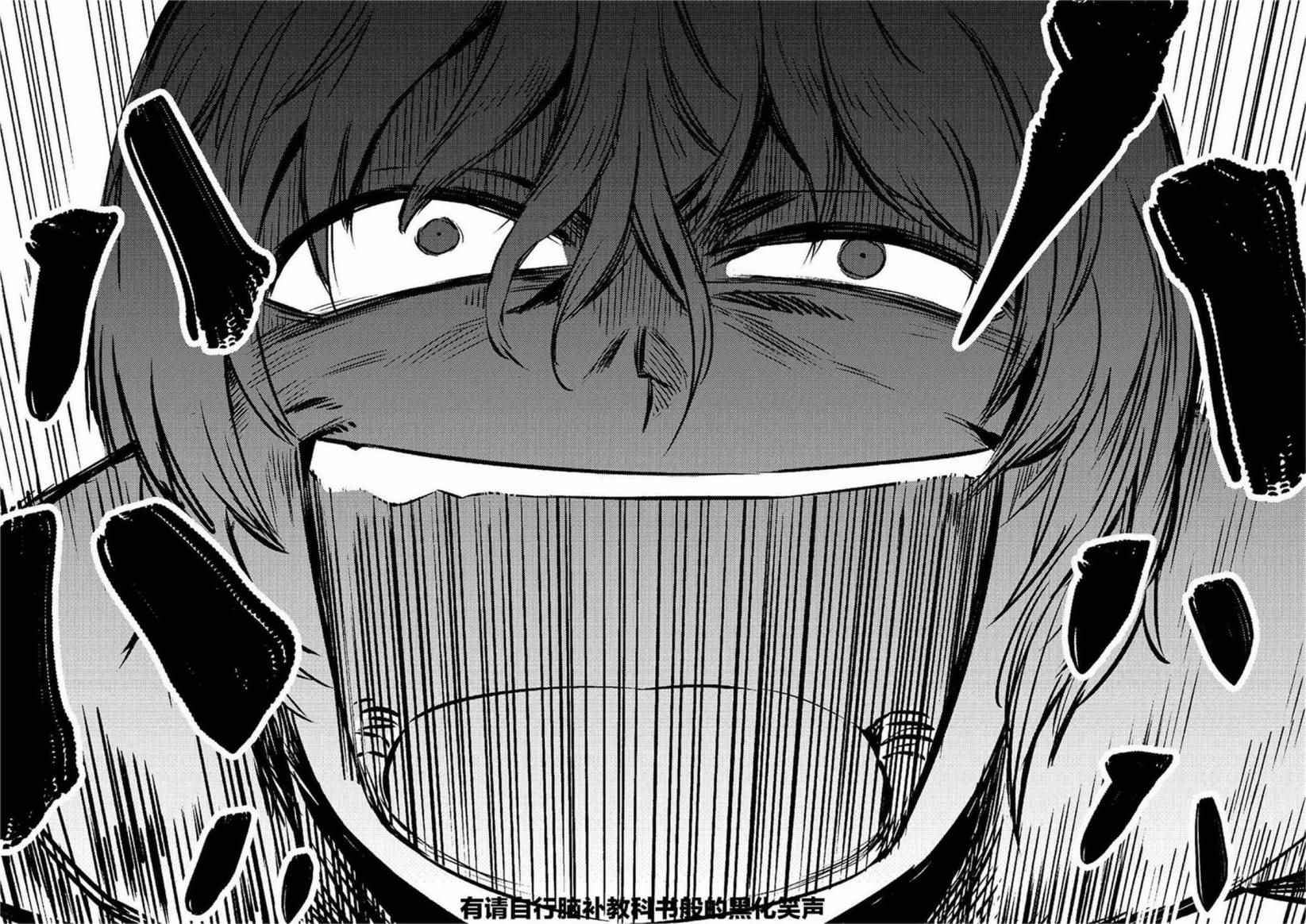 《回复术士的重来人生》漫画最新章节第2话免费下拉式在线观看章节第【2】张图片