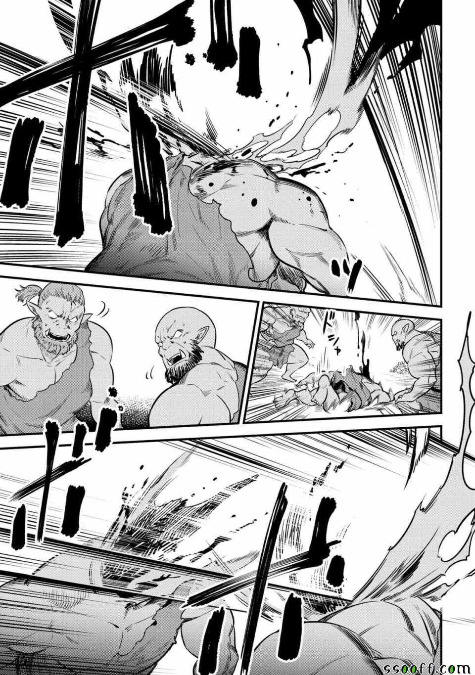 《回复术士的重来人生》漫画最新章节第2话免费下拉式在线观看章节第【3】张图片