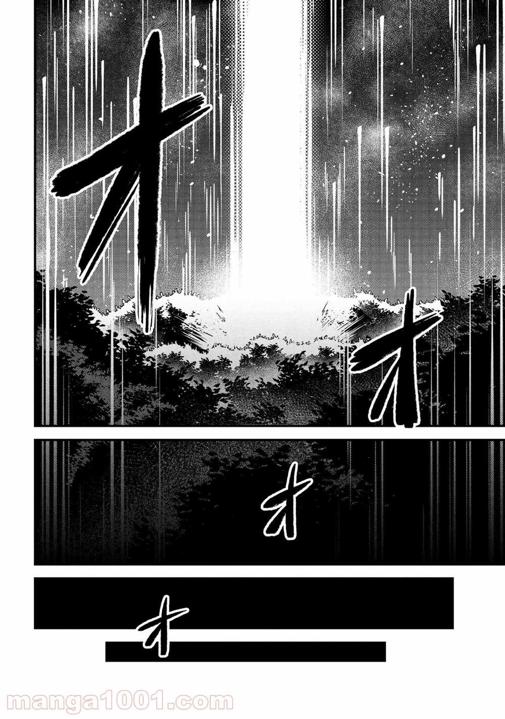 《回复术士的重来人生》漫画最新章节第41话 试看版免费下拉式在线观看章节第【14】张图片