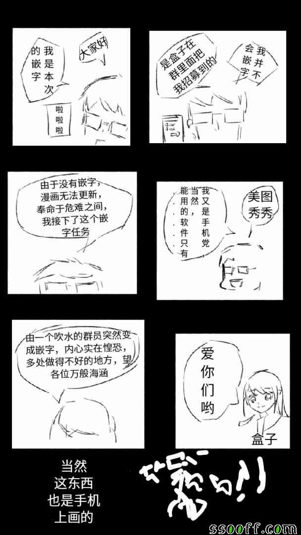 《回复术士的重来人生》漫画最新章节第1话免费下拉式在线观看章节第【19】张图片