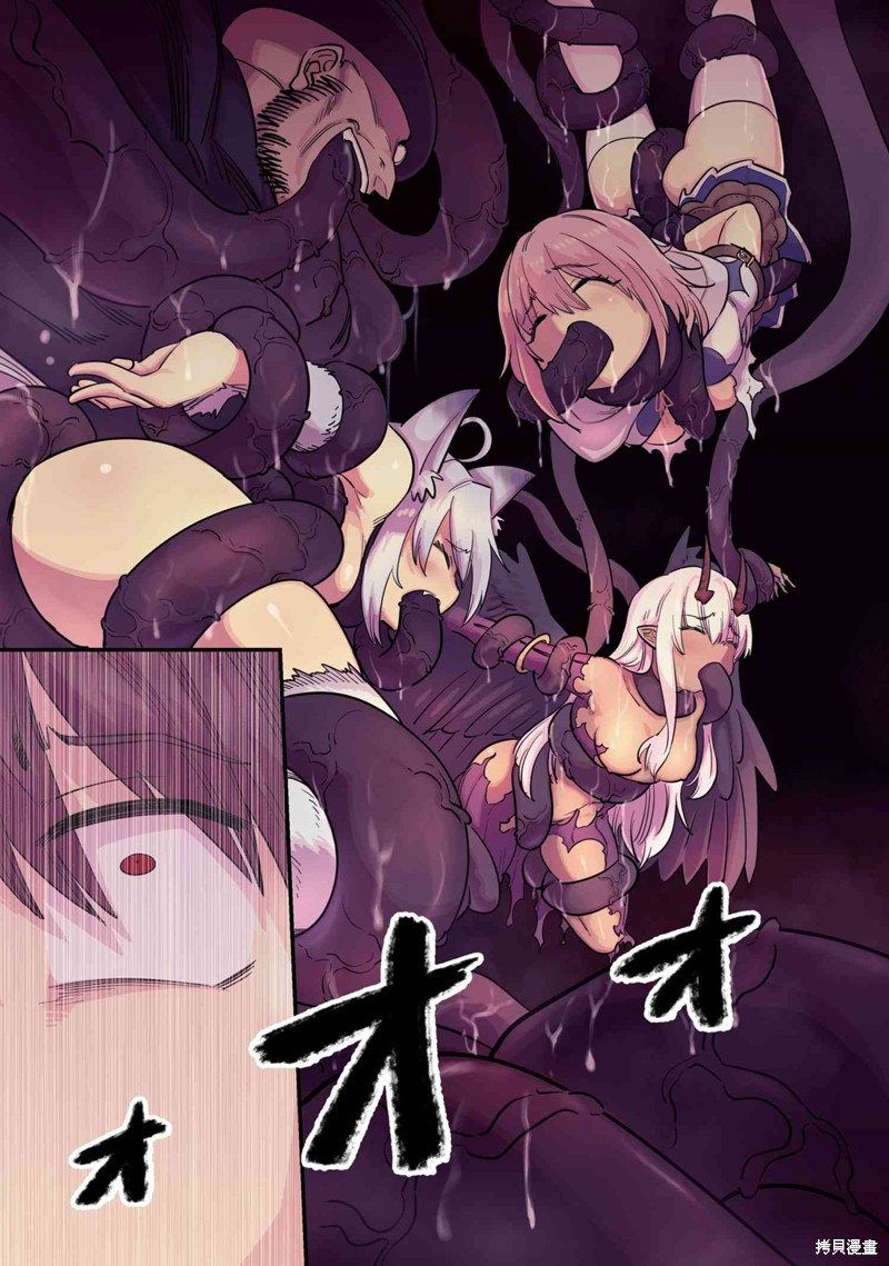 《回复术士的重来人生》漫画最新章节第47.1话 试看版免费下拉式在线观看章节第【3】张图片