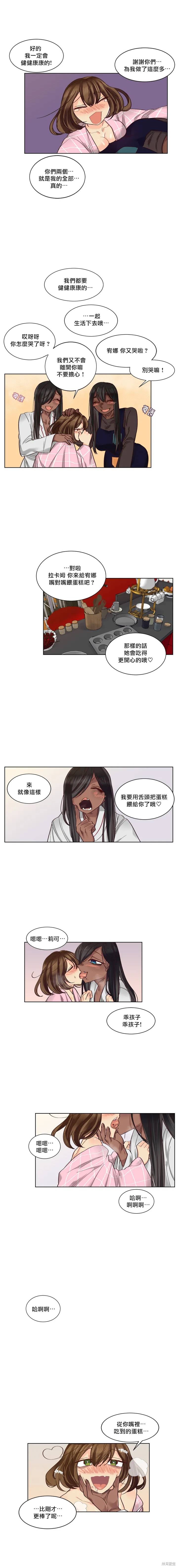 《天降恶魔》漫画最新章节第34话免费下拉式在线观看章节第【5】张图片