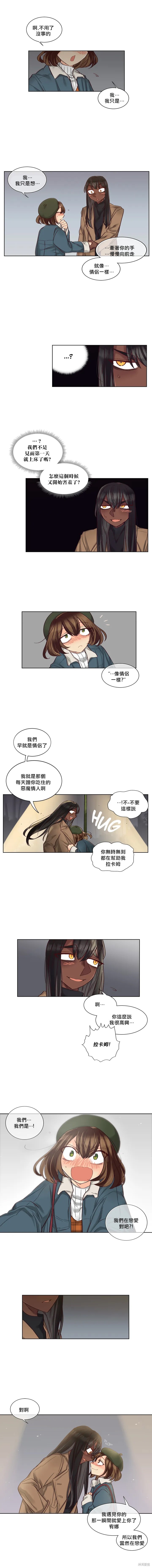 《天降恶魔》漫画最新章节第36话免费下拉式在线观看章节第【3】张图片