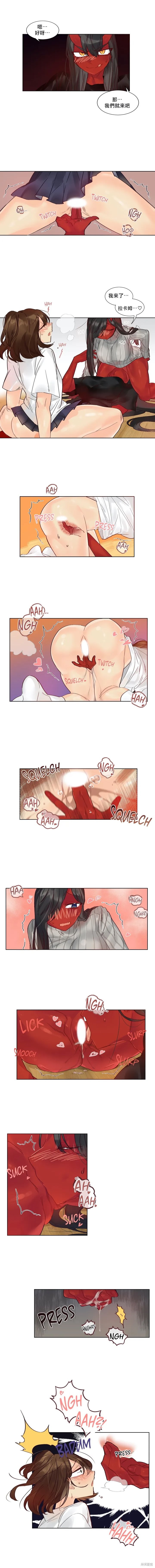 《天降恶魔》漫画最新章节第37话免费下拉式在线观看章节第【7】张图片