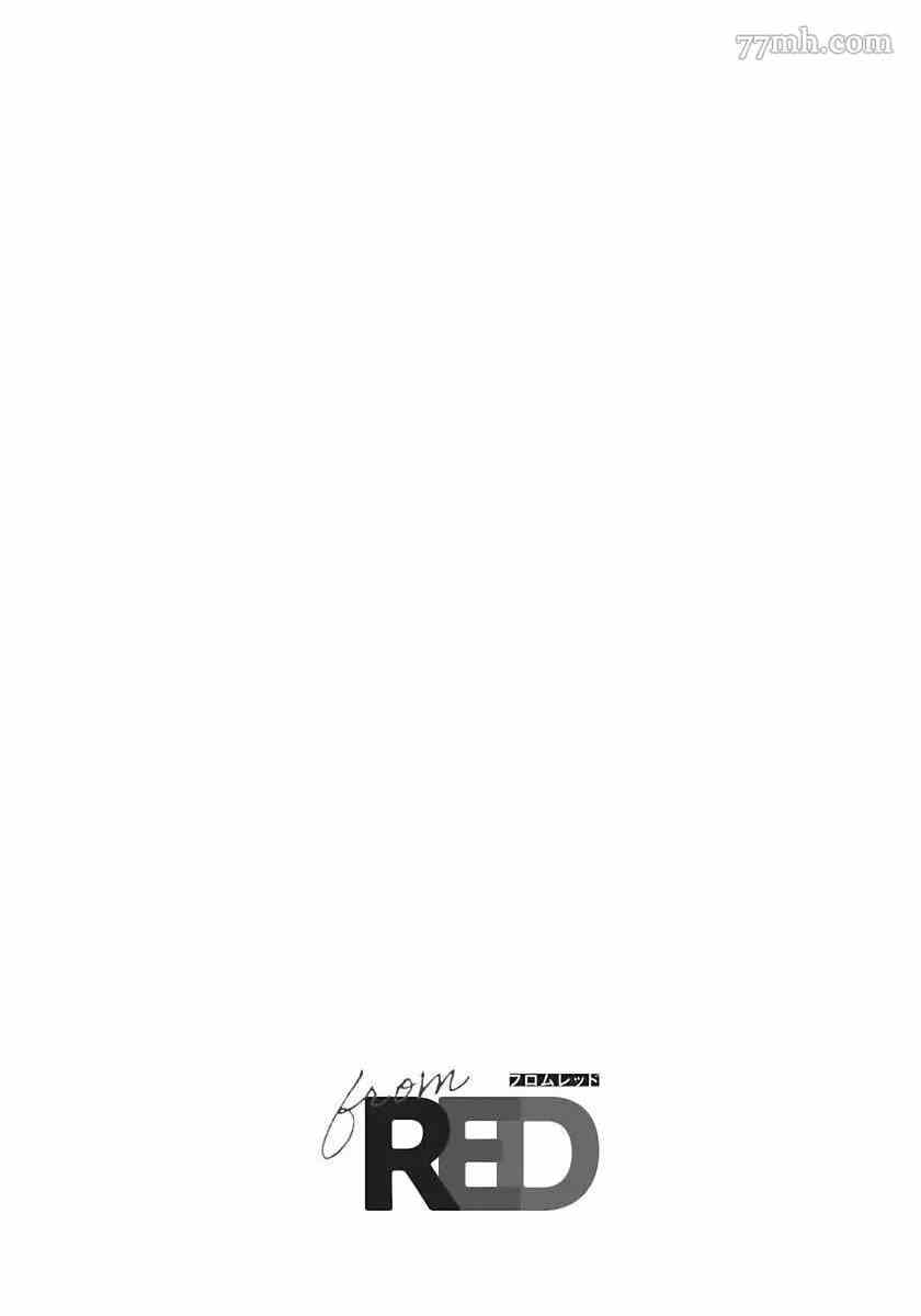 《噬于泣颜之吻》漫画最新章节第4话免费下拉式在线观看章节第【3】张图片