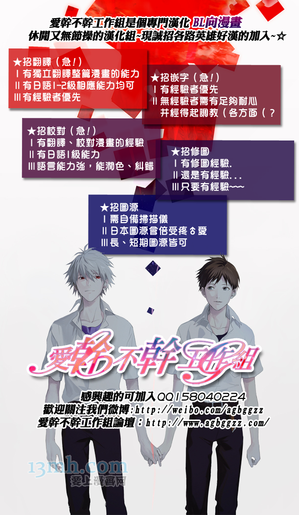 《等不到夜晚》漫画最新章节第3话免费下拉式在线观看章节第【28】张图片