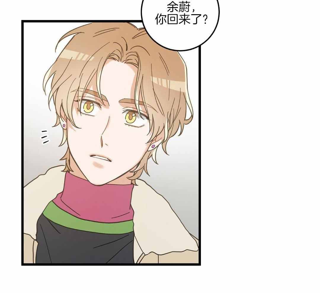 《我唯一的猫猫》漫画最新章节第44话免费下拉式在线观看章节第【33】张图片