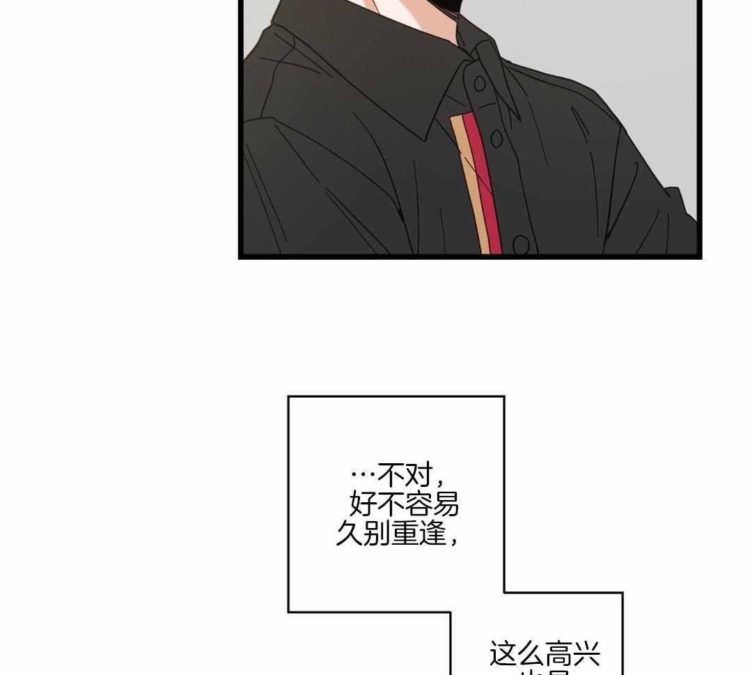 《我唯一的猫猫》漫画最新章节第40话免费下拉式在线观看章节第【31】张图片